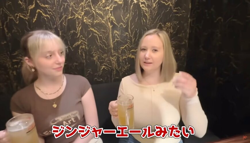 オーストラリア人美女と乾杯したら…爽やかな味に驚いた〈日本のあるお酒〉とは？