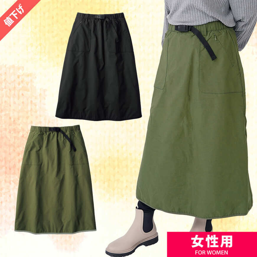 出所：ワークマン公式　レディースフワテックライトウォームスカート