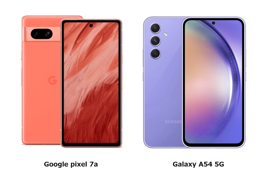 出所：Google Japan Blog「Google pixel 7a」／Galaxy公式サイト「Galaxy A54 5G」