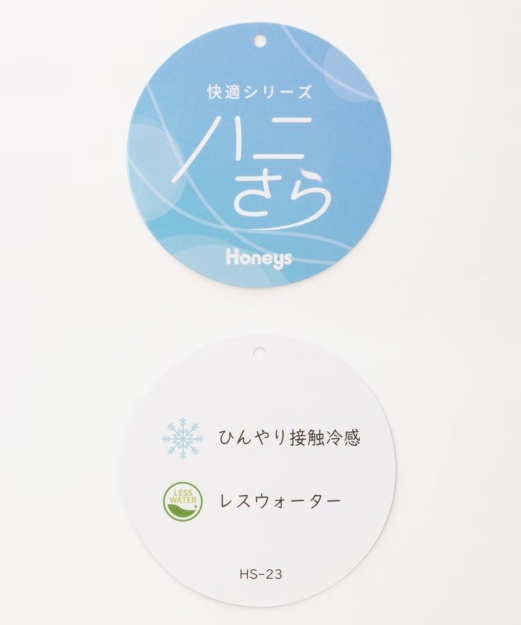 出所：ハニーズ公式通販　クール6分デニムブラウス