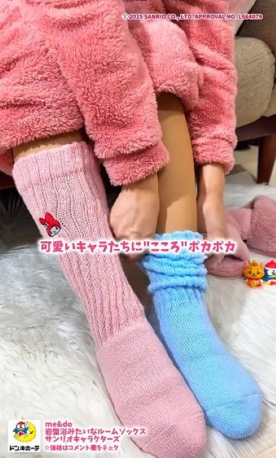 出所：驚安の殿堂 ドン・キホーテ