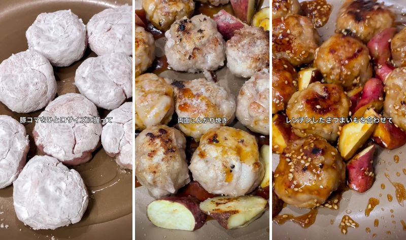 出所：@liplope_kitchen