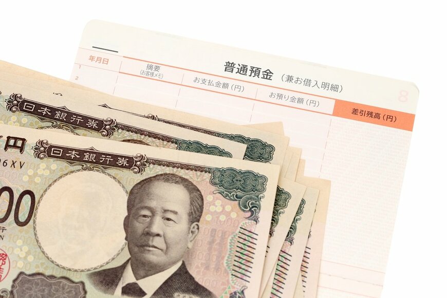 【年金生活者支援給付金】9月に日本年金機構から届く緑色の封筒は放置しない！手続き完了後は2・4・6・8・10・12月の年金支給日に給付金が振り込まれる