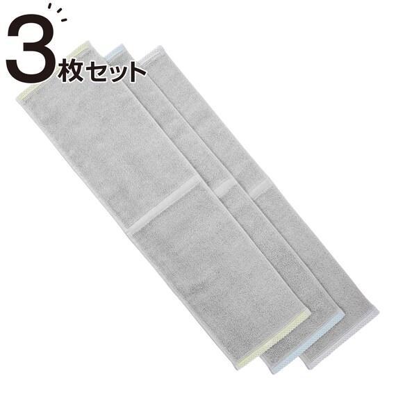 出所：ニトリ公式通販ニトリネット タオルバーにかけやすいコンパクトタオル　3枚セット