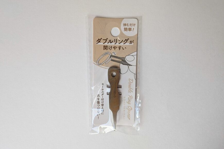 筆者撮影（セリア　ダブルリングオープナー）