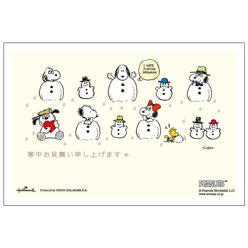 画像出所：郵便局のネットショップ