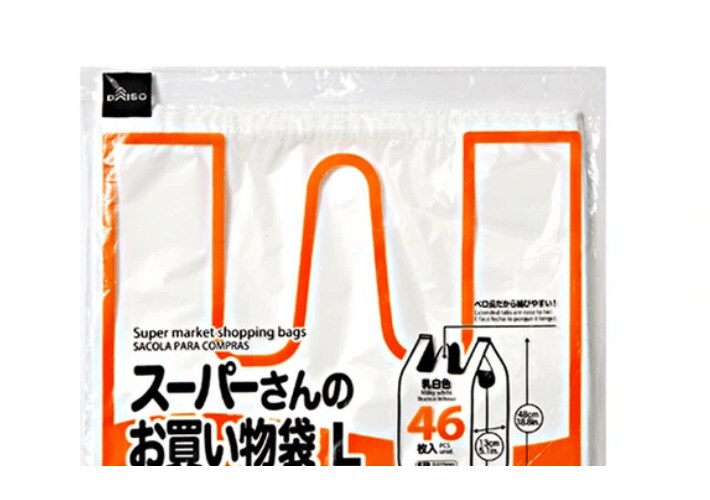 画像出典：ダイソー公式