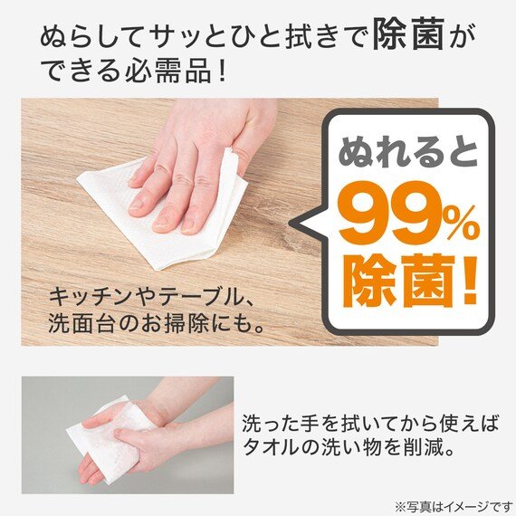 出所：ニトリ公式通販 ニトリネット