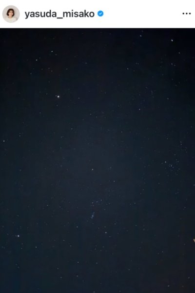出所：安田美沙子のInstagram（＠yasuda_misako）参照日：2026年3月5日