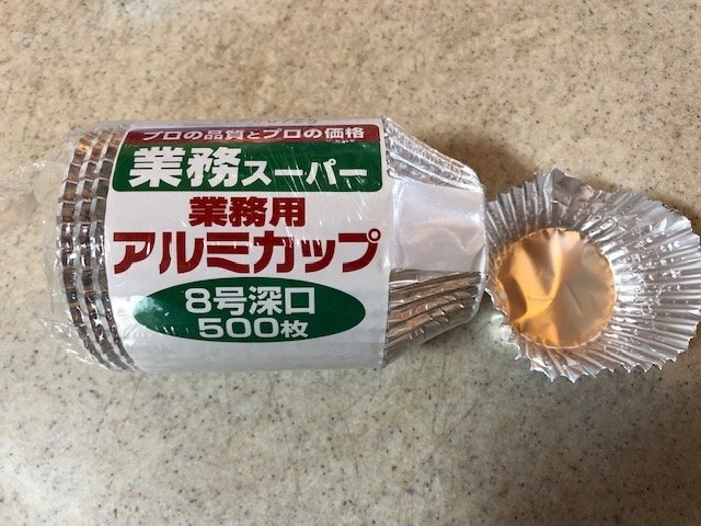 業務スーパー『業務用アルミカップ　8号深口500枚』（筆者撮影）