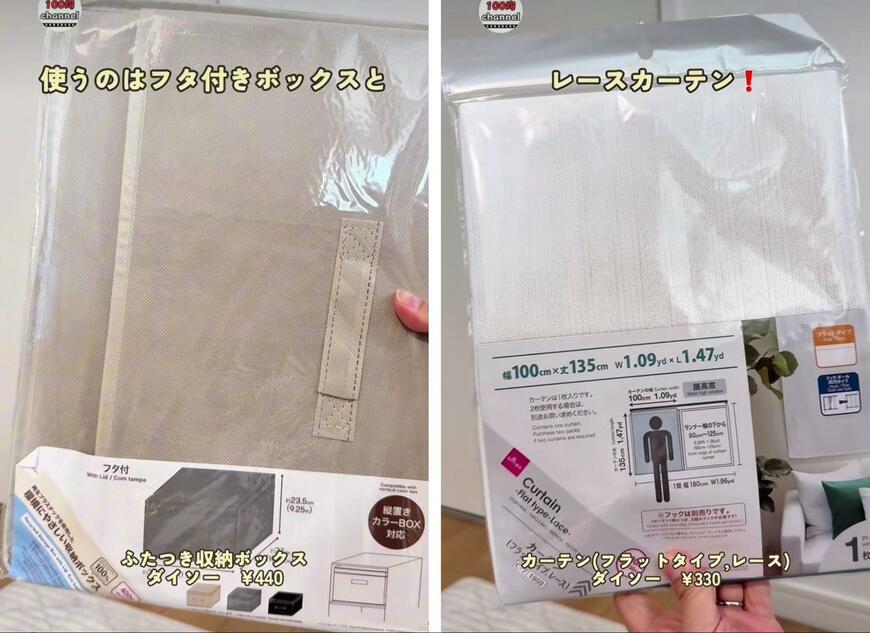 【100均DIY】一瞬で片付けられる！ダイソーの「ふたつき収納ボックス」で作るおもちゃ収納が凄すぎると話題