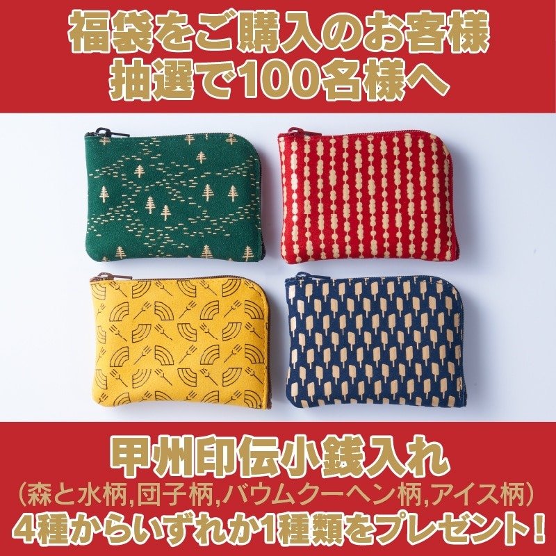 画像出所：シャトレーゼ公式オンラインストア