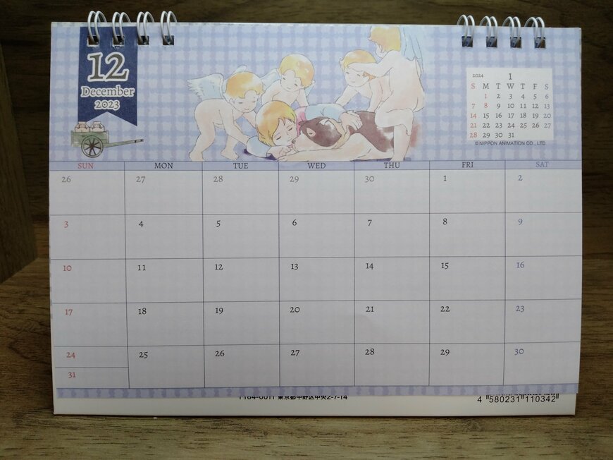 筆者撮影（セリア、世界名作劇場卓上カレンダー）