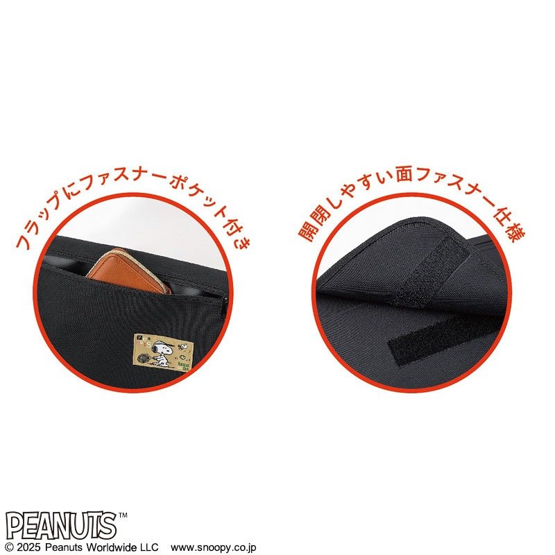 画像出所：宝島社公式サイト