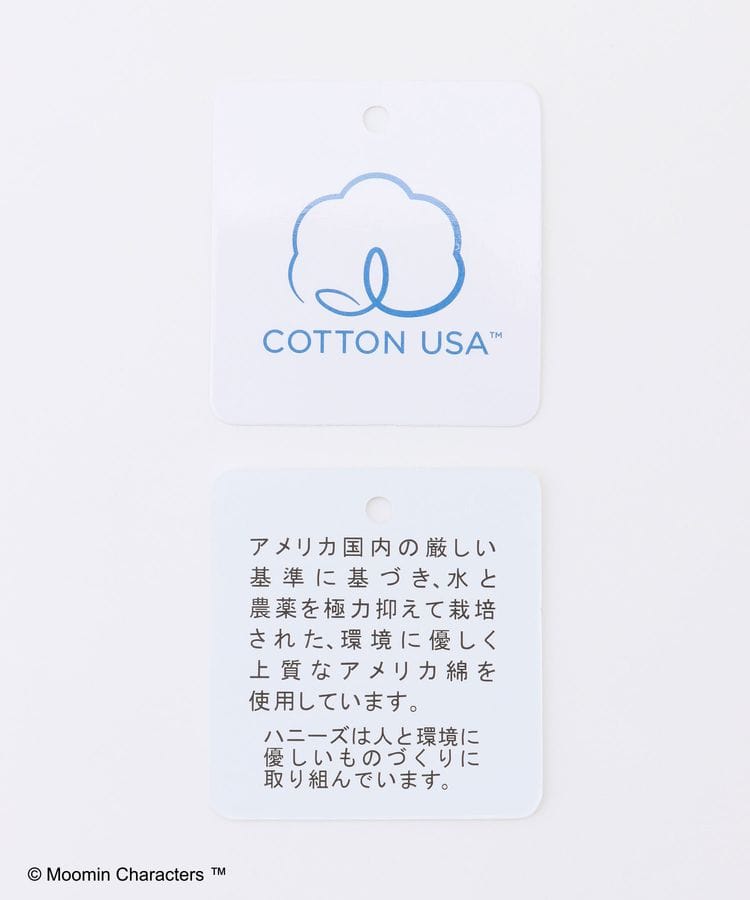 出所：ハニーズ公式通販 ムーミン/ゆるチュニック