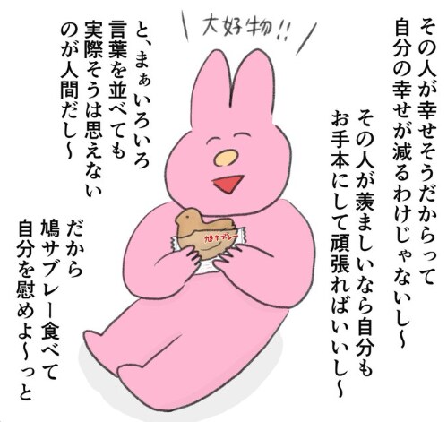 出所：@naonyan_naonyan