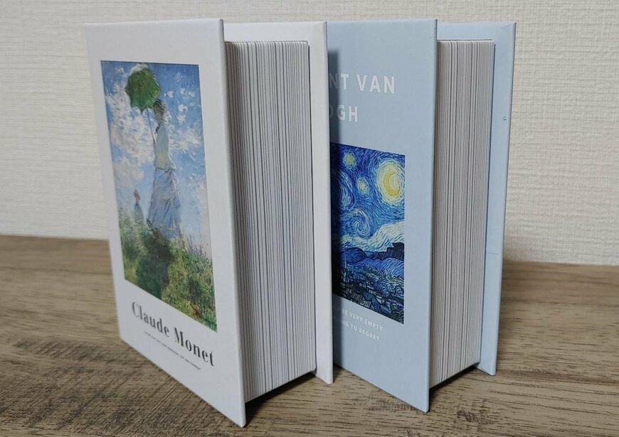 筆者撮影（ダイソー、ブック型ボックス（ゴッホ）・ダイソー、ブック型ボックス（モネ））