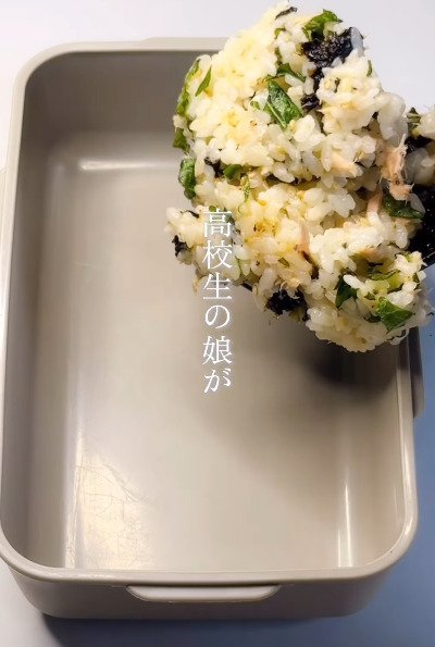 出所：＠bakunobi_bento