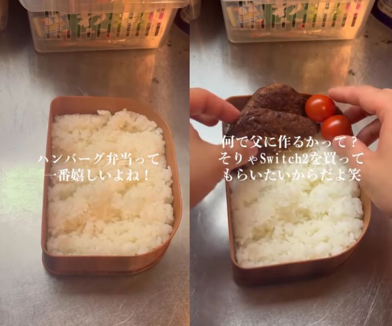 投稿動画のワンシーン