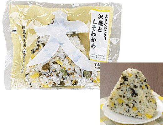 セブン-イレブンの新商品その1