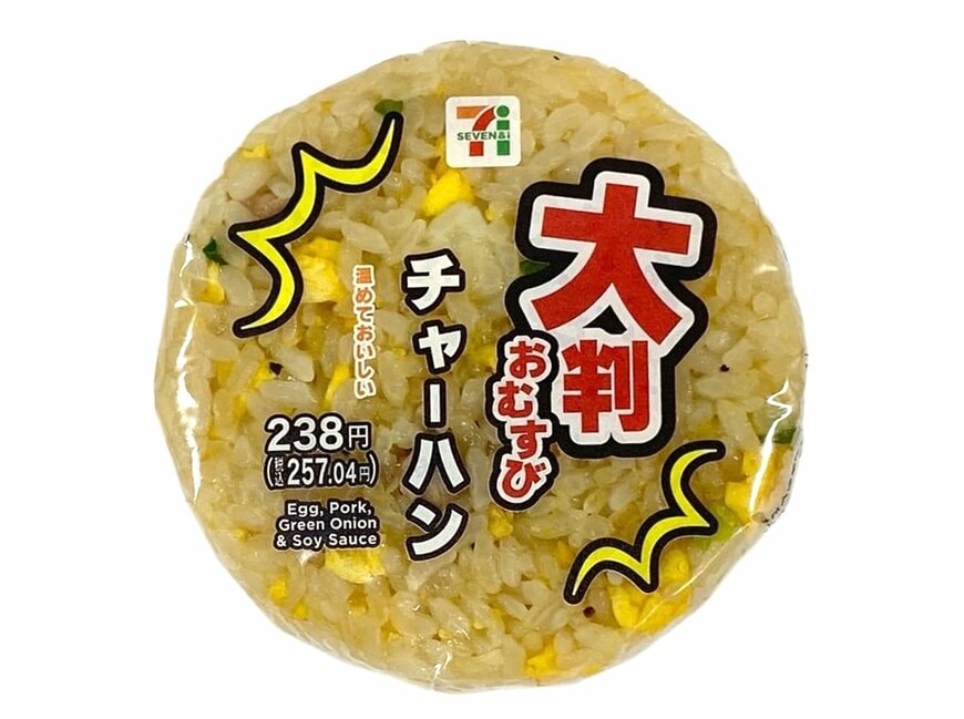 セブン-イレブンの新商品その2