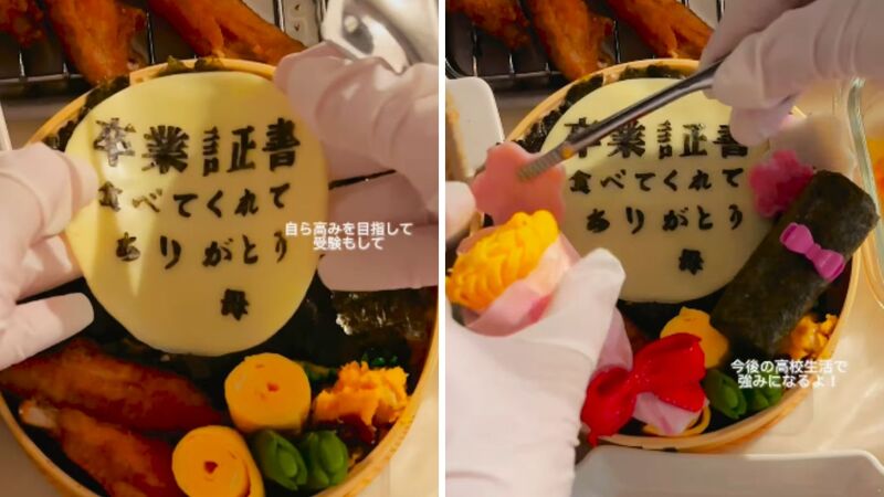 投稿動画のワンシーン