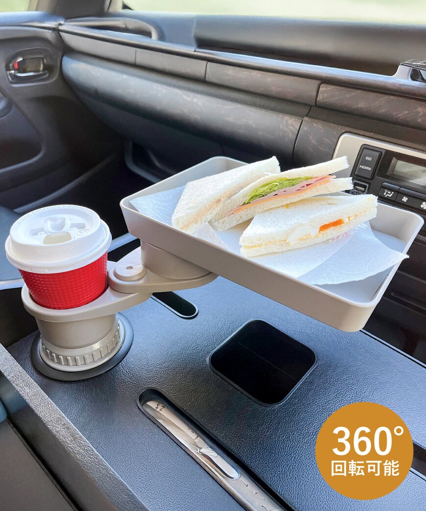 3COINS公式　CARテーブルカップホルダー　画像