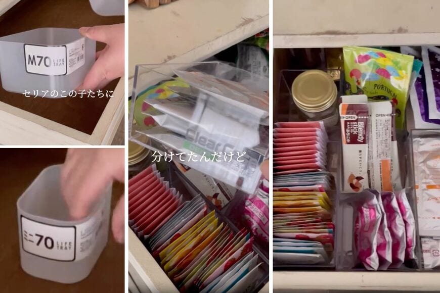 セリアの商品を使った収納