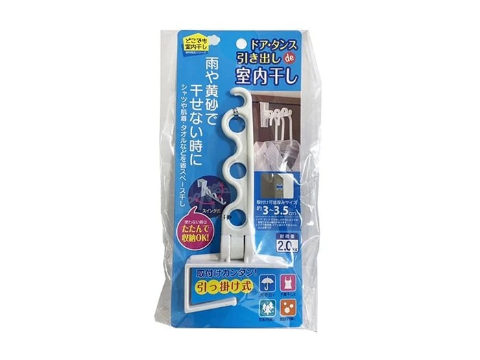 ダイソー　ドア・タンス・引き出しｄｅ室内干し