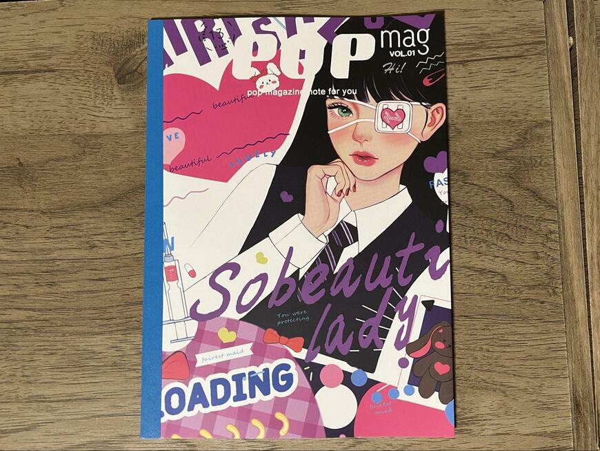 ダイソー、マガジン風ノートの画像