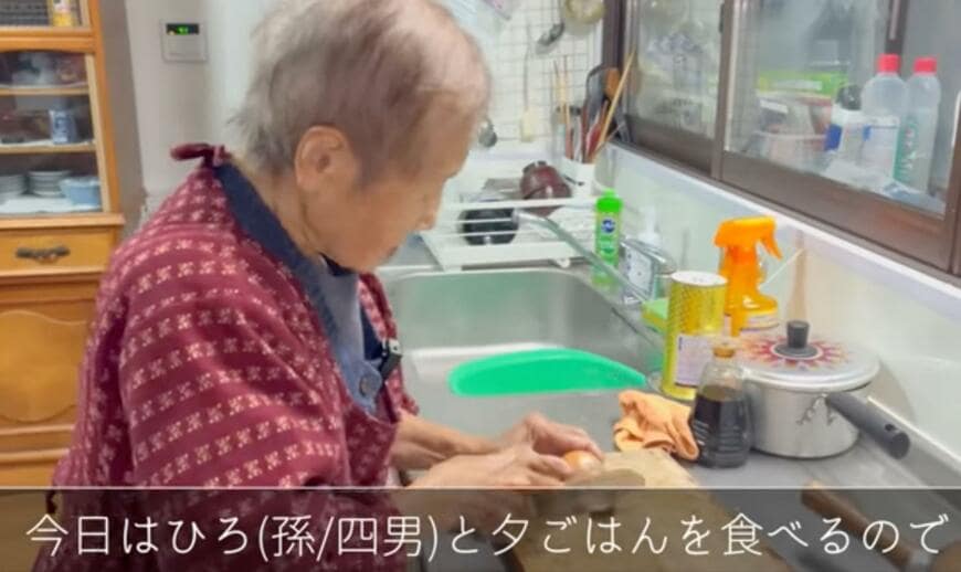 94歳のおばあちゃん