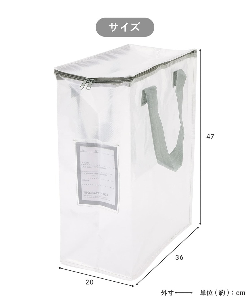 クリアボックスバッグ縦：L/クリア収納シリーズ