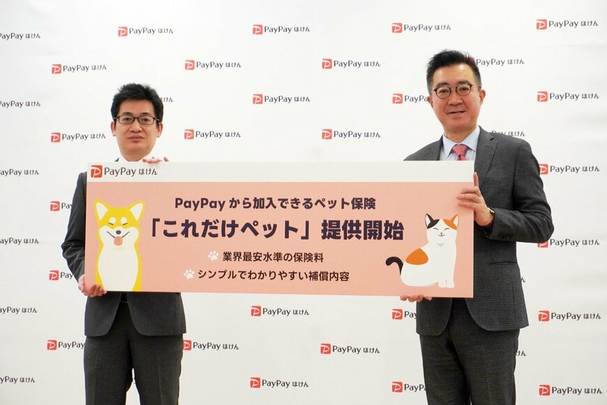 男性2人がパネルを持って立っている画像