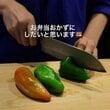 【おかず爆盛りで激ウマ！】実家で収穫したピーマンで作る「甘辛味噌炒め弁当」が話題　妻から夫へ「午後も乗り切れ～！」