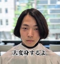 「彼女がいない10年」の男性が、カットとパーマで爽やかな大人顔スタイルにスタイルチェンジ