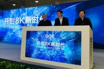 巨大液晶工場の新設が液晶パネル用部材の増産を誘発する