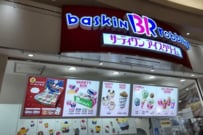 【サーティワン福袋2026】オリジナルグッズが可愛すぎる！今年も争奪戦の予感「ポッピングシャワー好きにはたまらない」