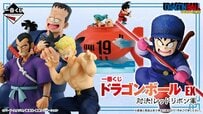 『一番くじ ドラゴンボール EX 対決!レッドリボン軍』が6月13日に販売開始！「青春が詰まってる」「懐かしいなぁ」の声