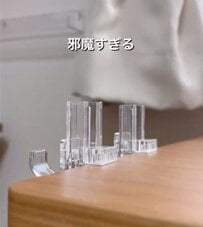 「参考になります！」セリアの〈かもいフック〉→逆さに付けるだけで〈出っ張りゼロのスマート収納〉に大変身！