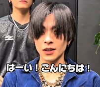 【大変身】「伸びた髪の長さを活かしたい」男性がプロにお任せしたら……「バチバチに似合ってる」姿に見惚れる