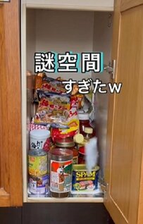 ネジを使わず棚を追加！？【築30年超！中古戸建DIY】キッチンの「デッドスペース」を「便利すぎる収納棚」に大変身！