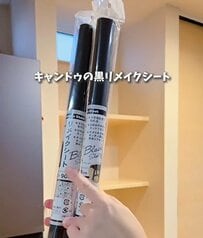 雰囲気ガラリ！シンプルな「キッチン家電収納」→キャンドゥのリメイクシートを貼るだけで…「シックなモダン収納」に大変身！