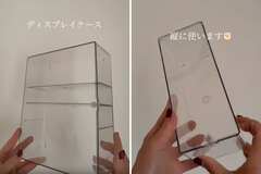 【100均活用】ダイソーの「ディスプレイケース・アクセサリーケース」が...→おしゃれな高見え「壁掛け収納」に大変身
