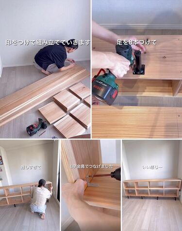 組み立て式キャビネット　DIY DIY] I'm going to make a cupboard out of cedar planks from a home