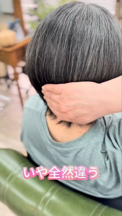 人気美容師