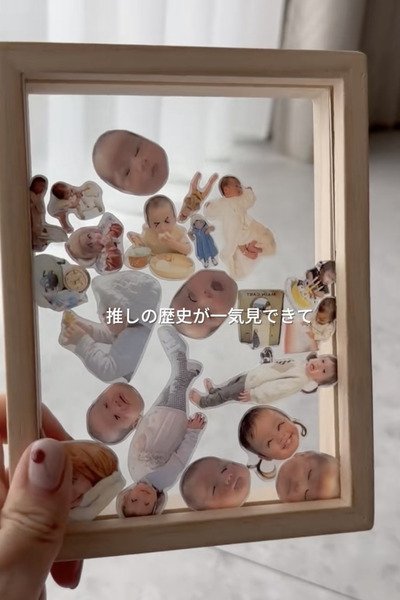 投稿の画像