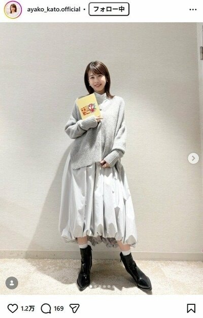 加藤綾子のInstagram投稿