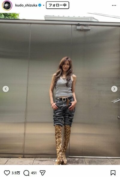 工藤静香のInstagram投稿
