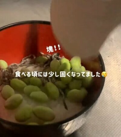 投稿動画のワンシーン