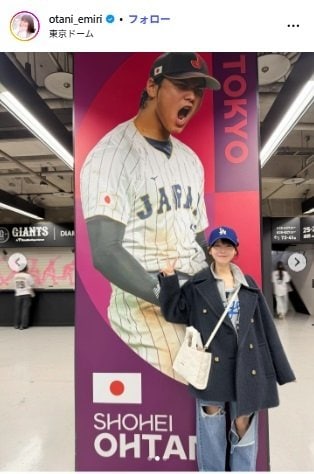 大谷映美里のInstagram投稿